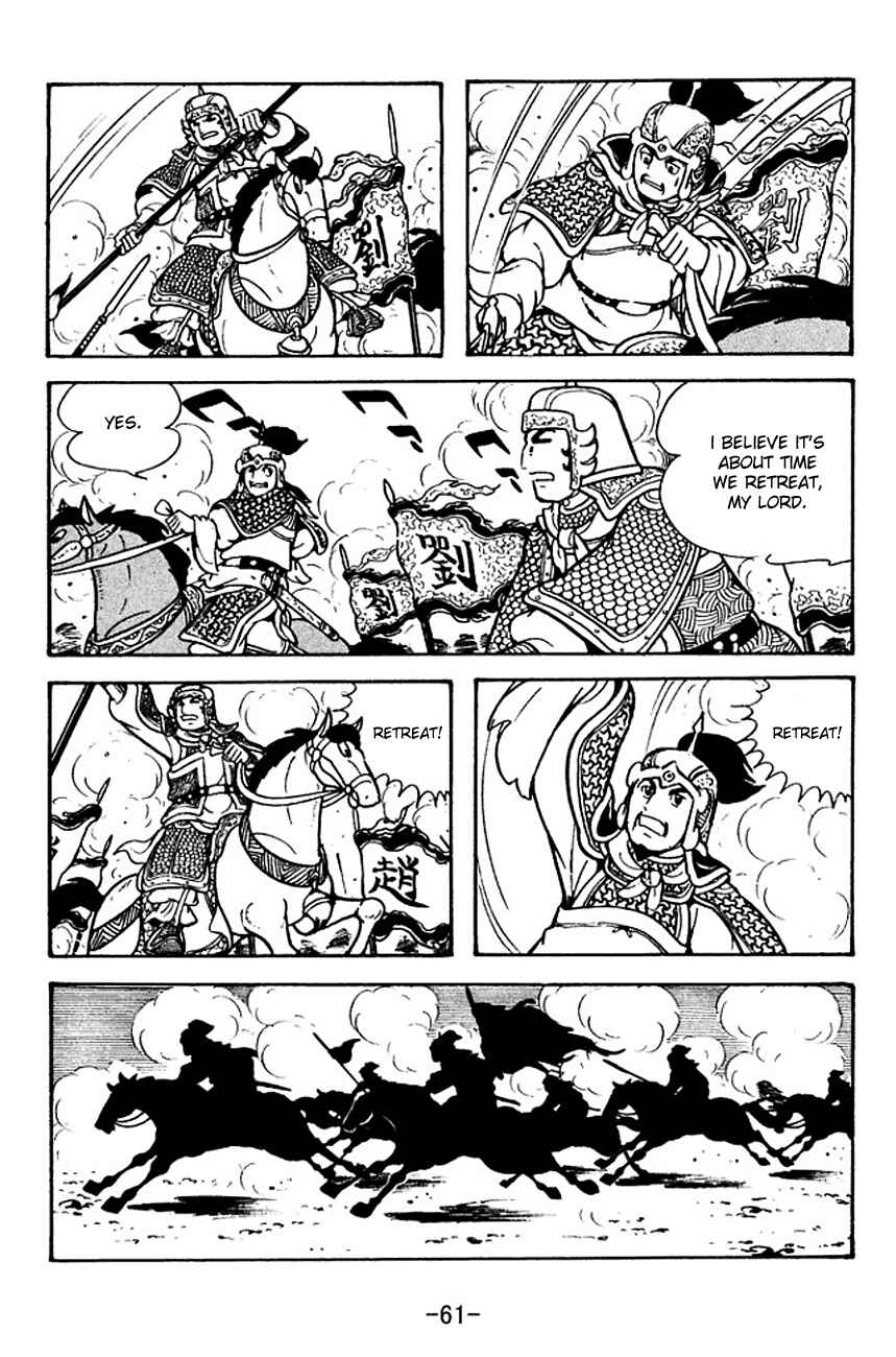 Chapter 118 - Page 22