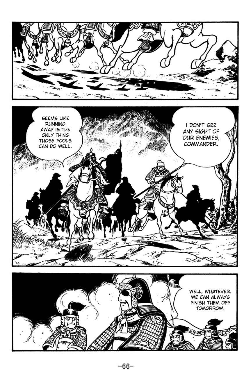 Chapter 118 - Page 27