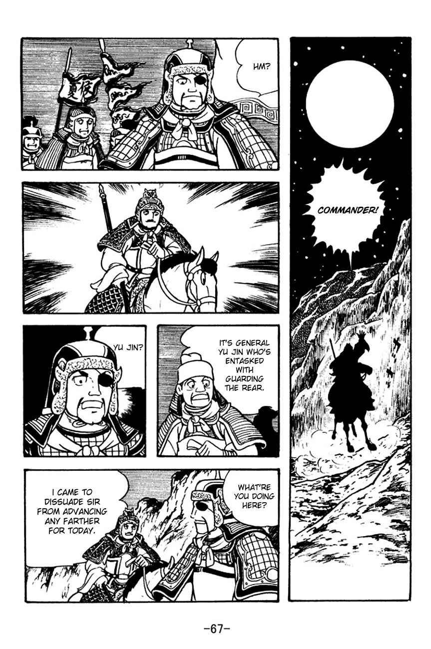 Chapter 118 - Page 28