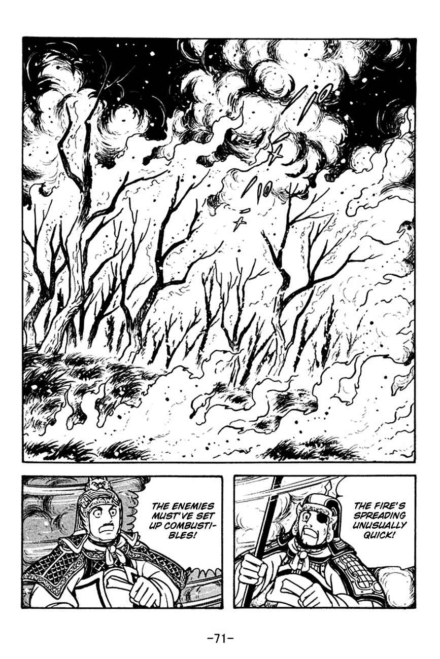 Chapter 118 - Page 32
