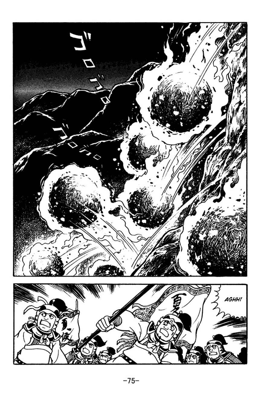 Chapter 118 - Page 36