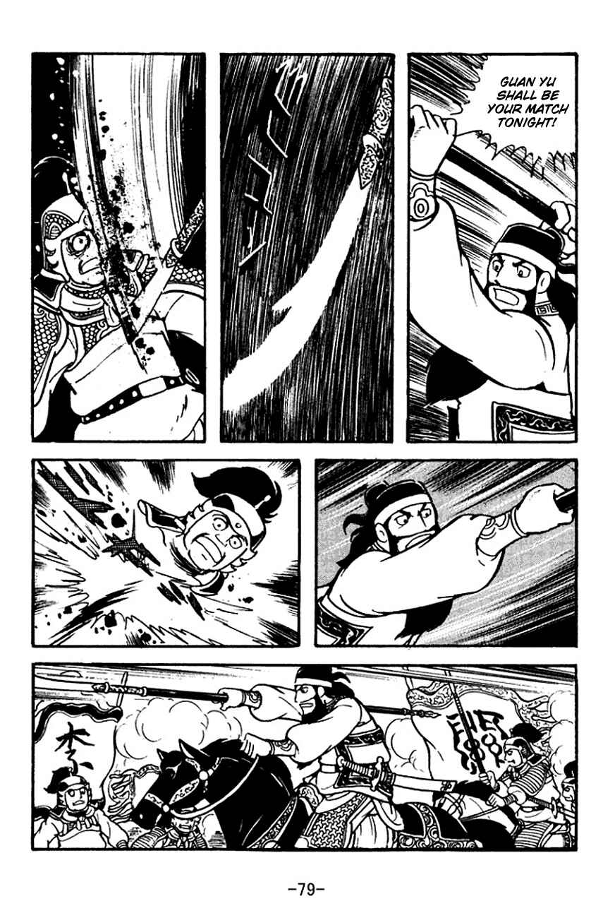 Chapter 118 - Page 40