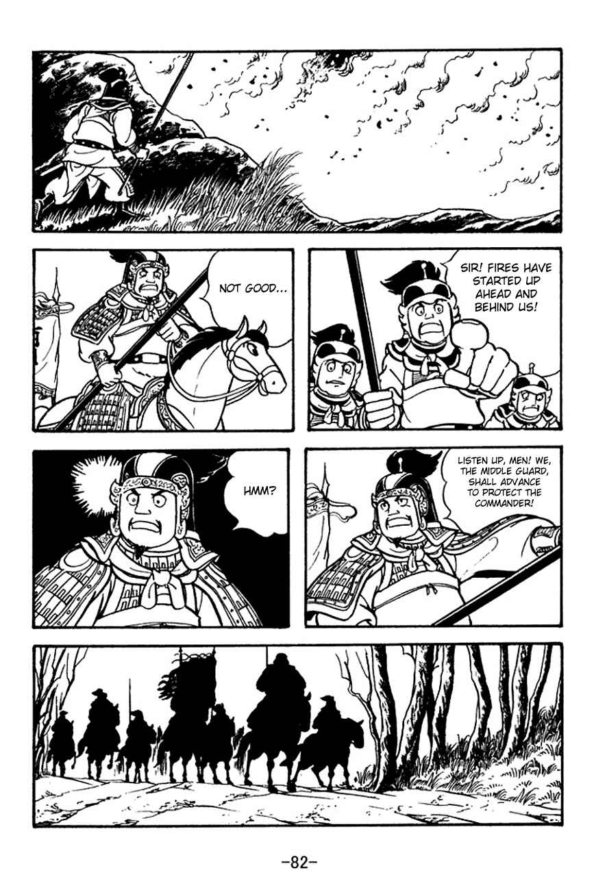 Chapter 118 - Page 43