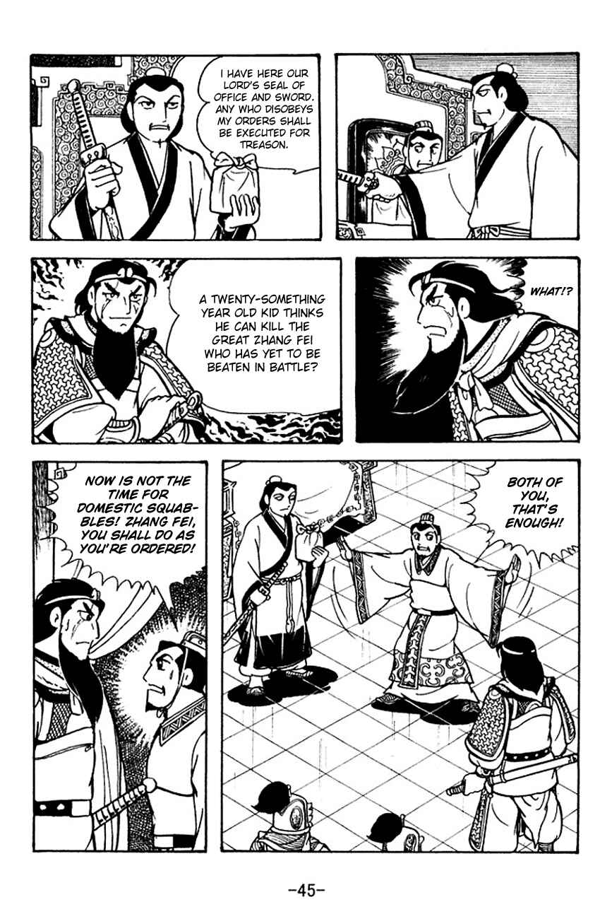 Chapter 118 - Page 6