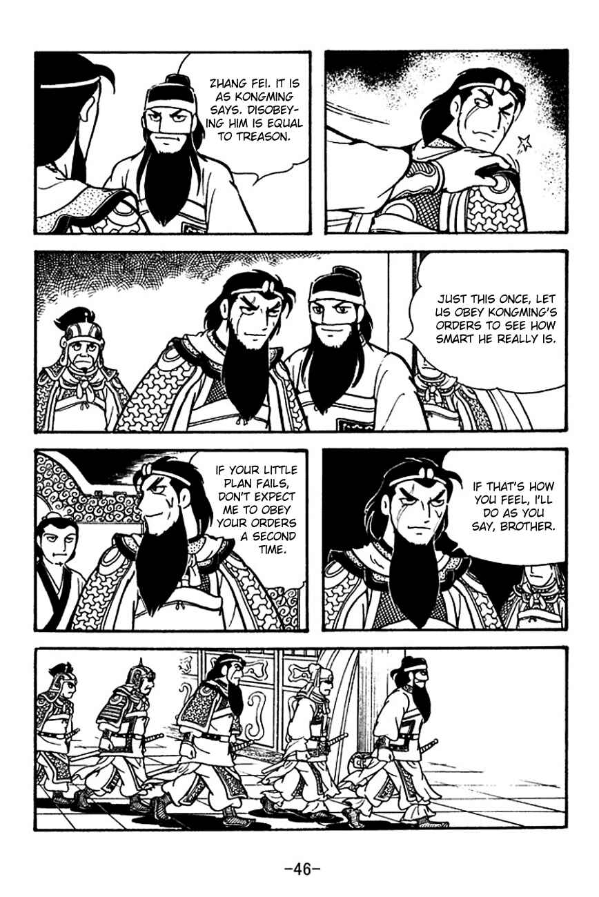 Chapter 118 - Page 7