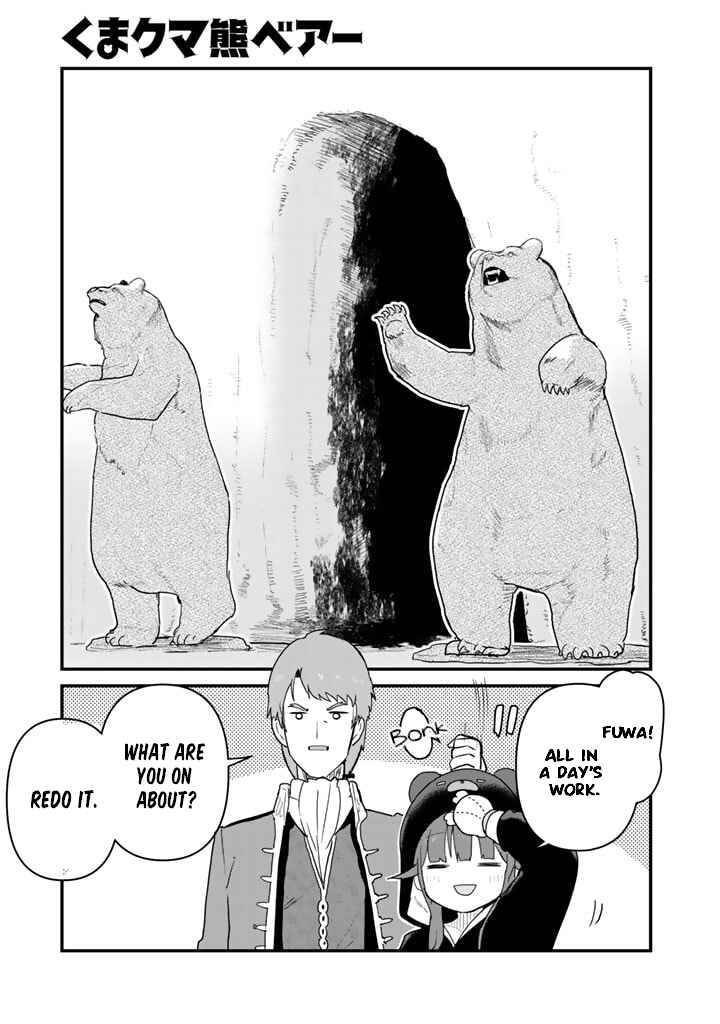 Chapter 79 - Page 1