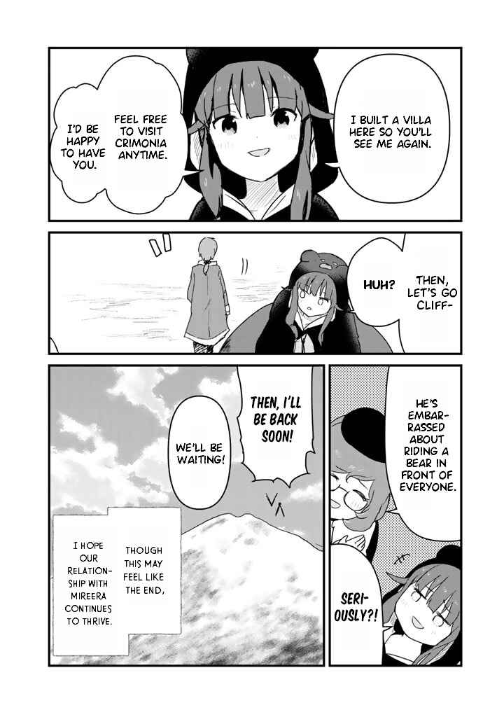 Chapter 79 - Page 16