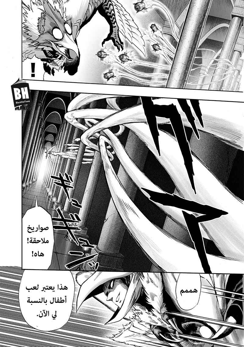 Chapter 99 - Page 8