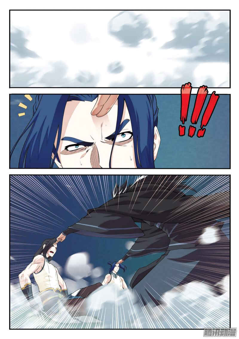 Chapter 97 - Page 4