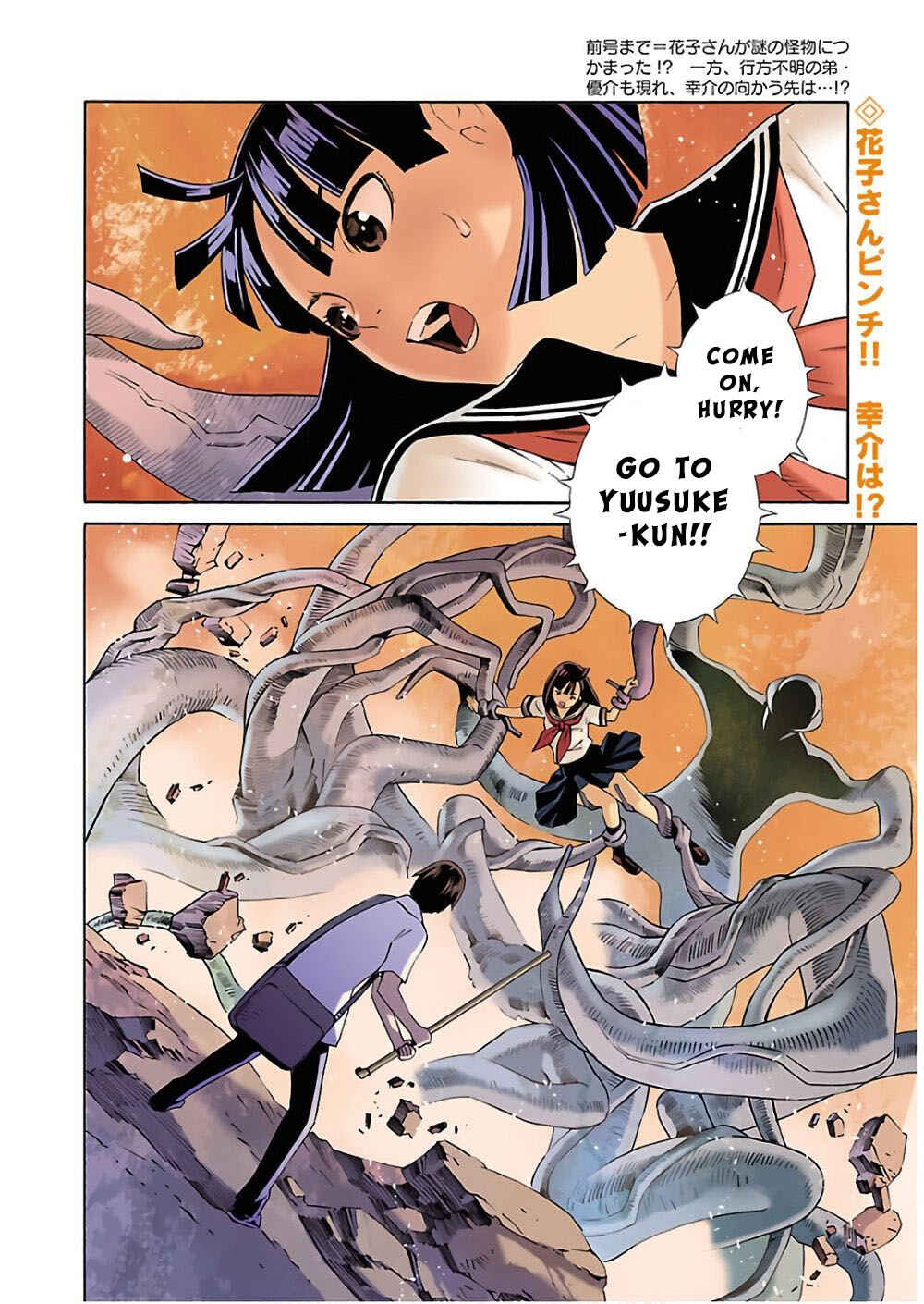 Chapter 5 - Page 2