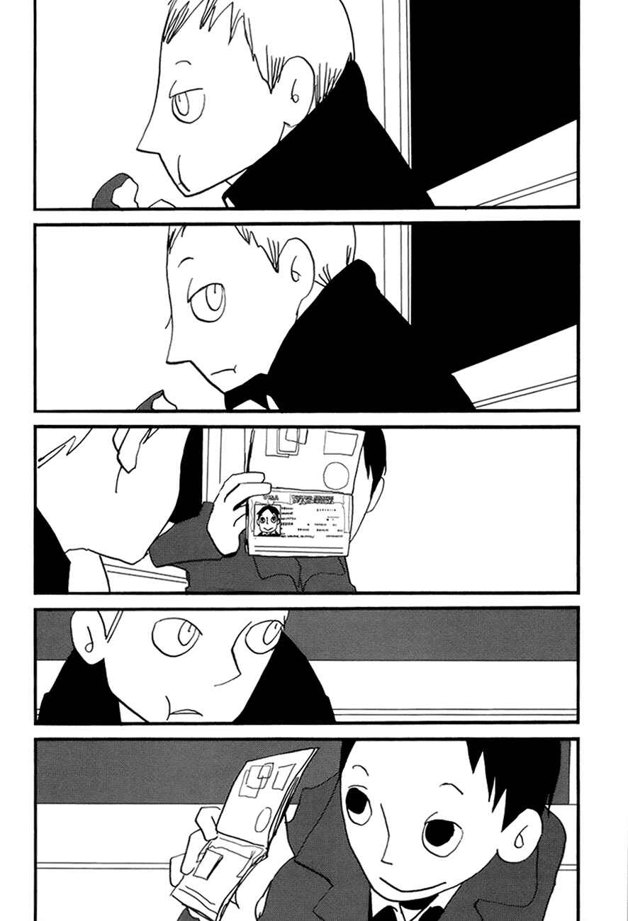 Chapter 14 - Page 15