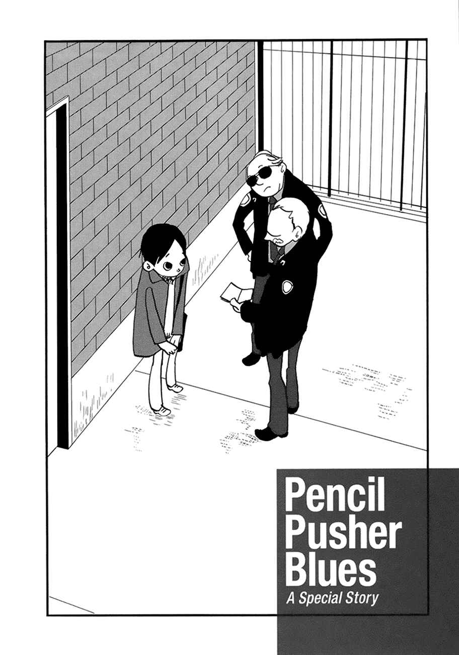 Chapter 14 - Page 3