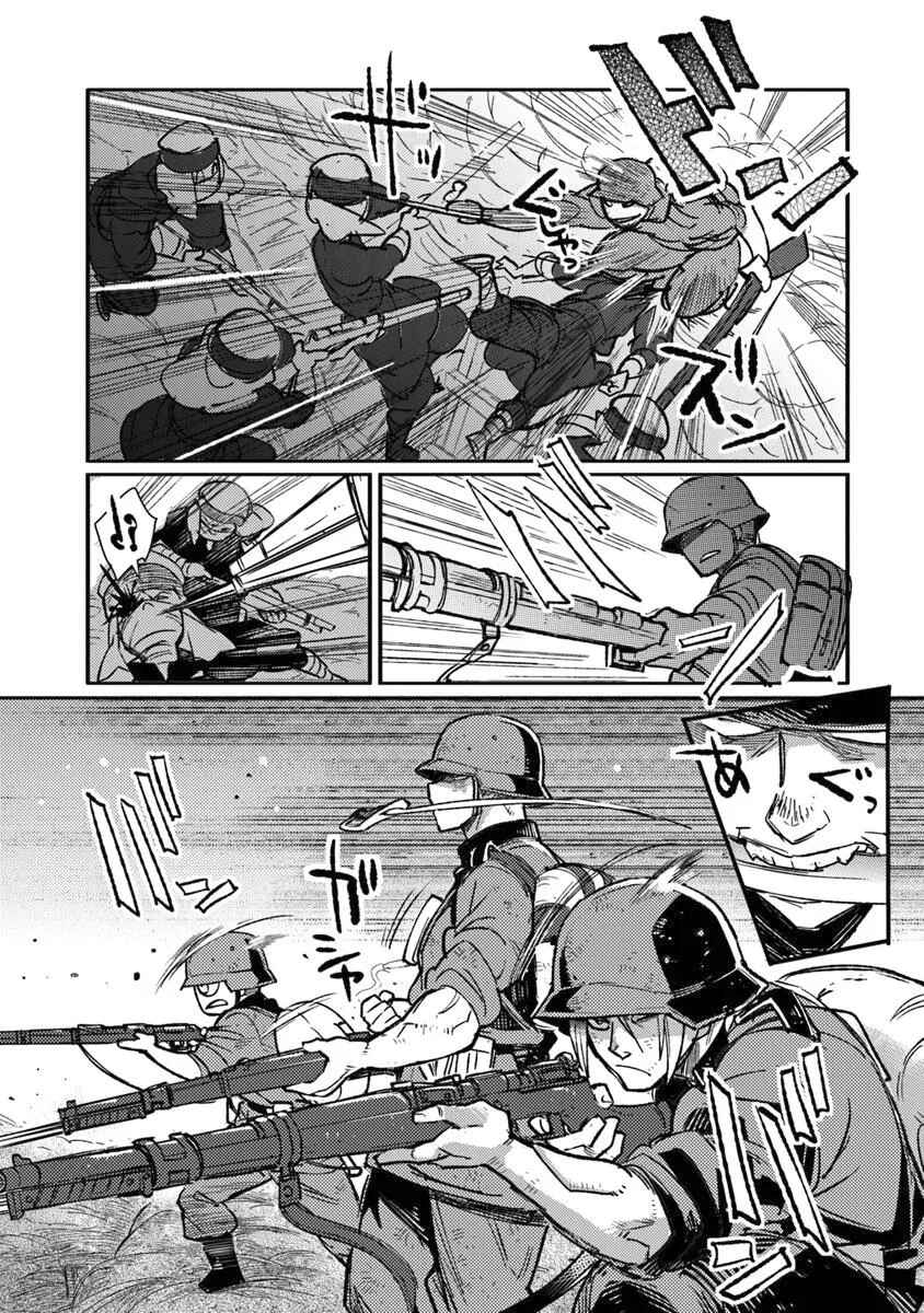 Chapter 14 - Page 8