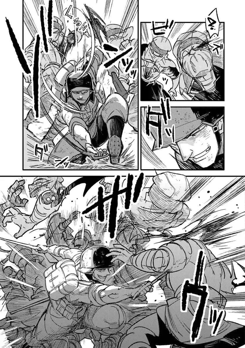 Chapter 14 - Page 9