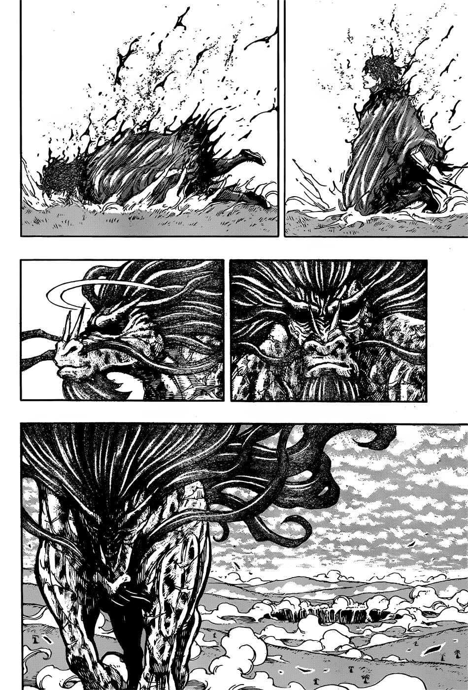Chapter 285 - Page 18
