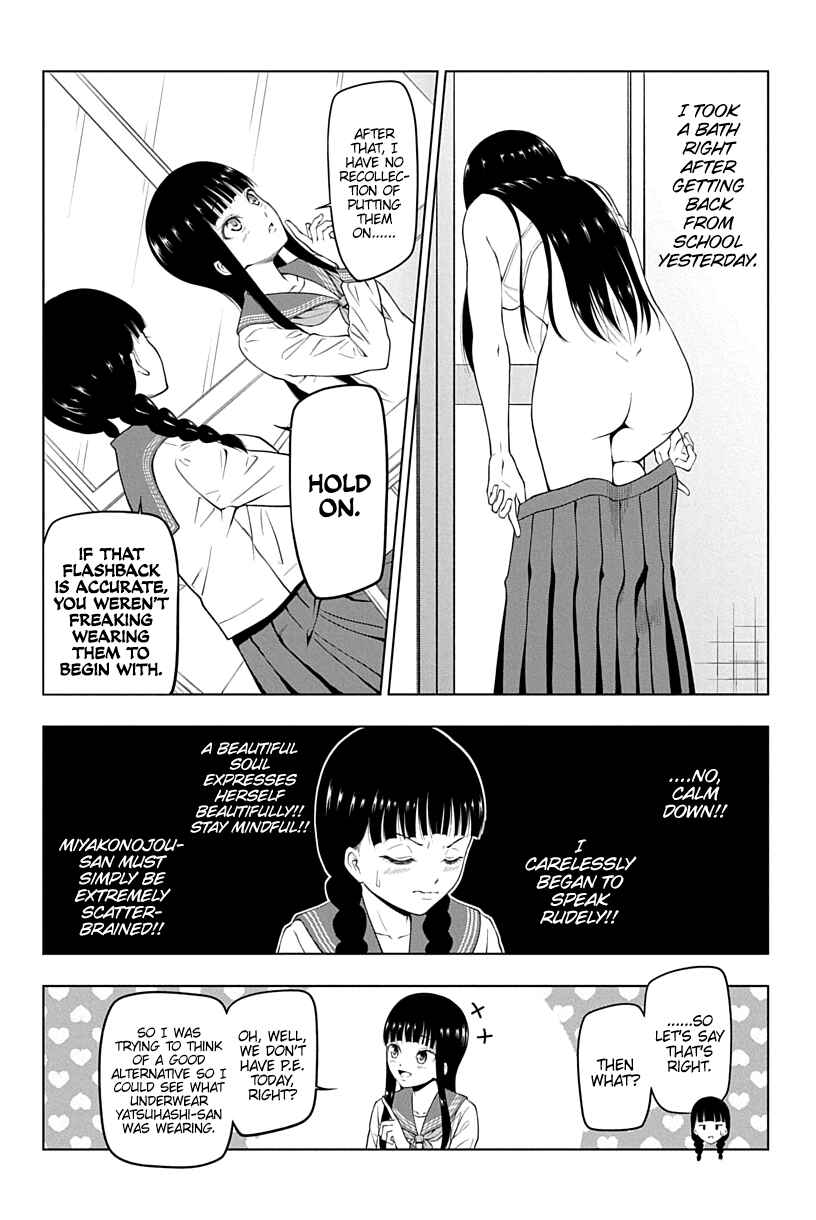 Chapter 1 - Page 12