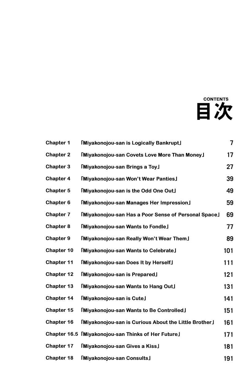 Chapter 1 - Page 3