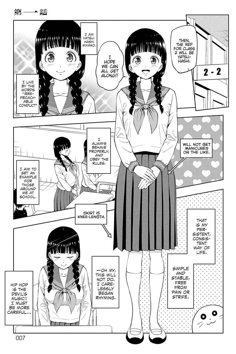 Chapter 1 - Page 7