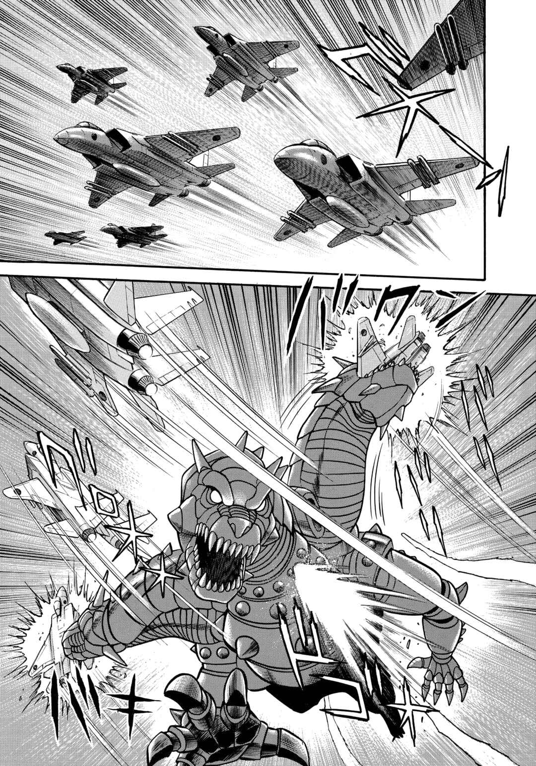 Chapter 25 - Page 33