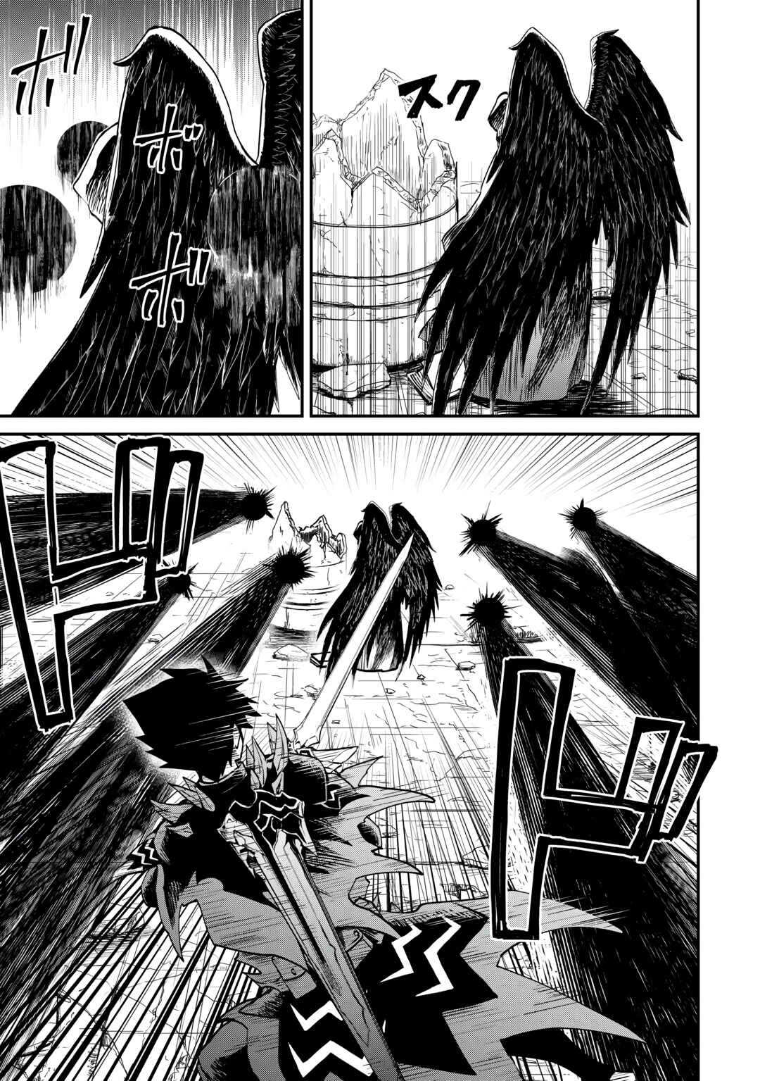Chapter 107.1 - Page 14