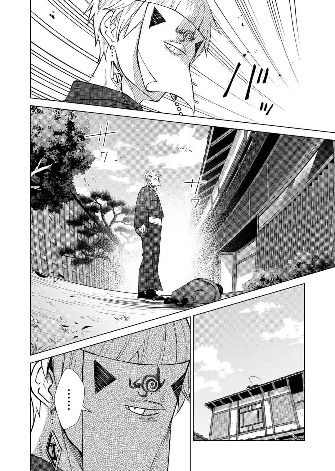 Chapter 76 - Page 3