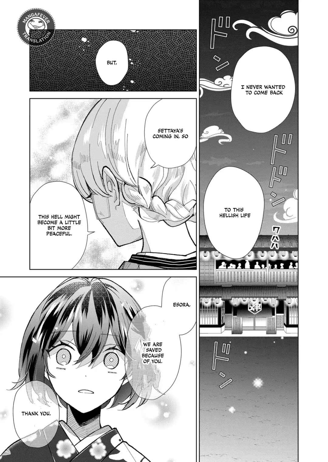 Chapter 76 - Page 6