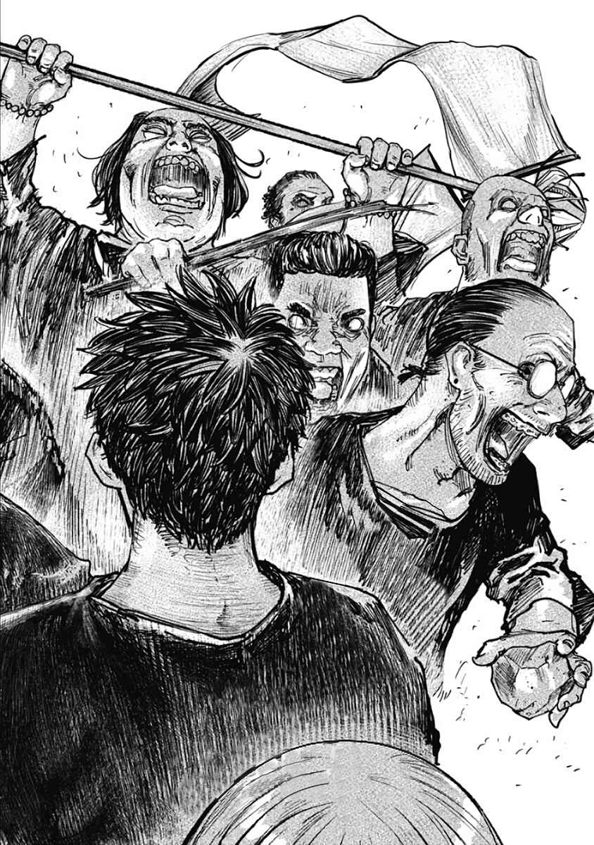 Chapter 6 - Page 3