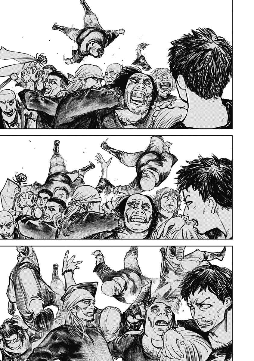 Chapter 6 - Page 7