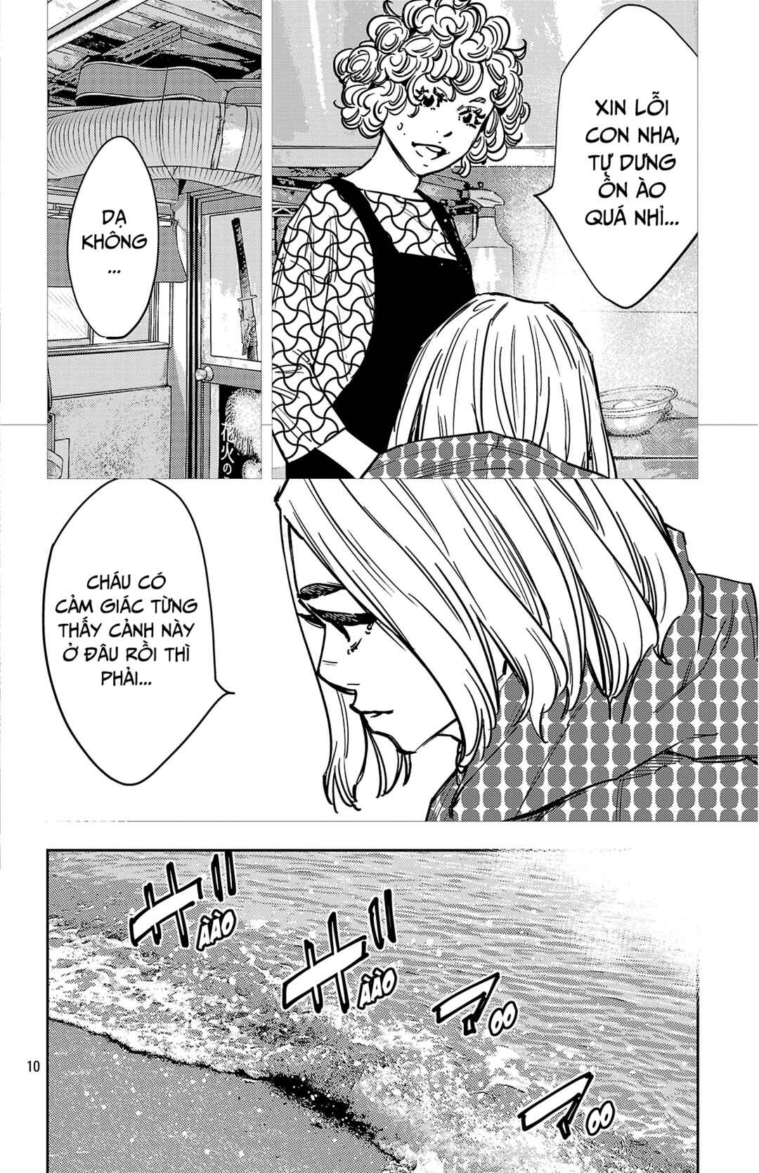 Chapter 173 - Page 11