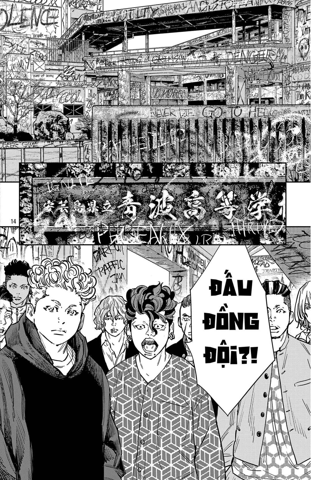 Chapter 173 - Page 15