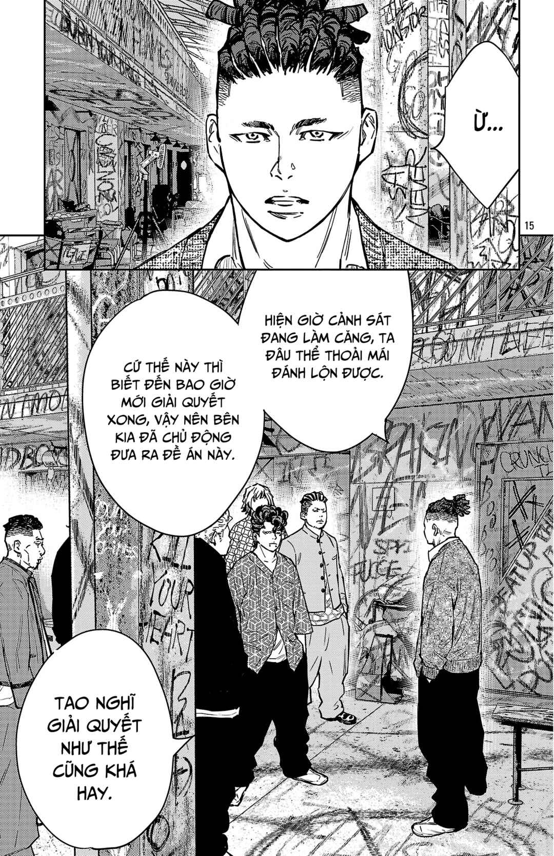 Chapter 173 - Page 16