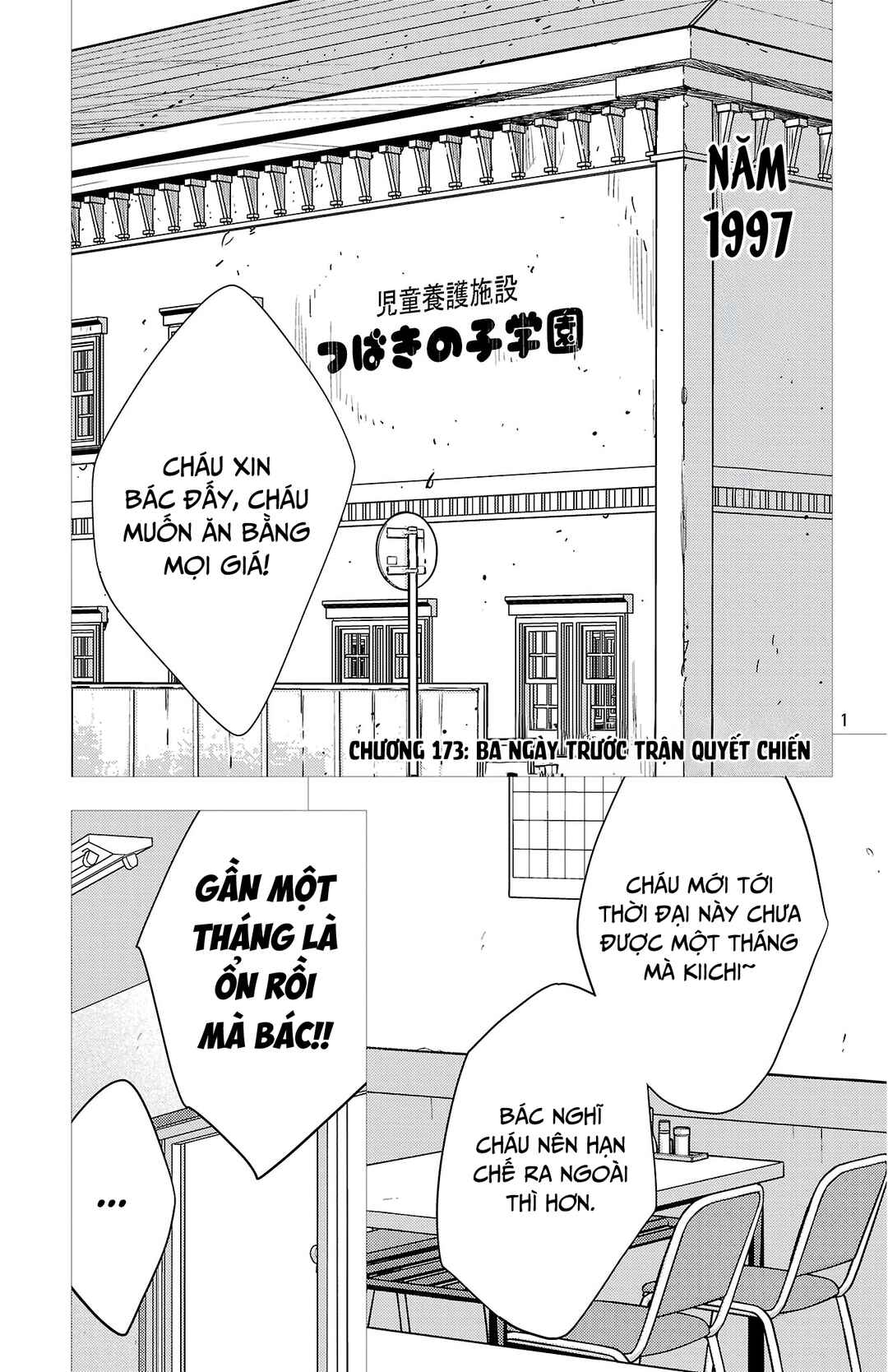 Chapter 173 - Page 2