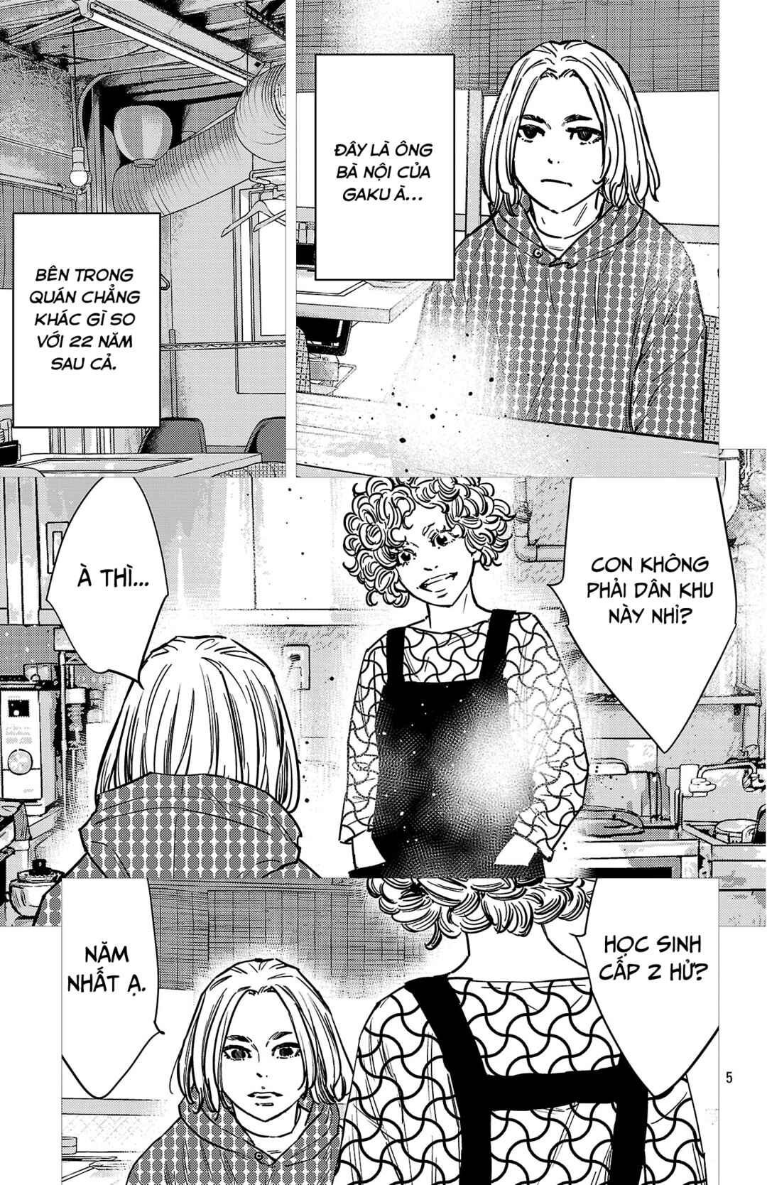 Chapter 173 - Page 6