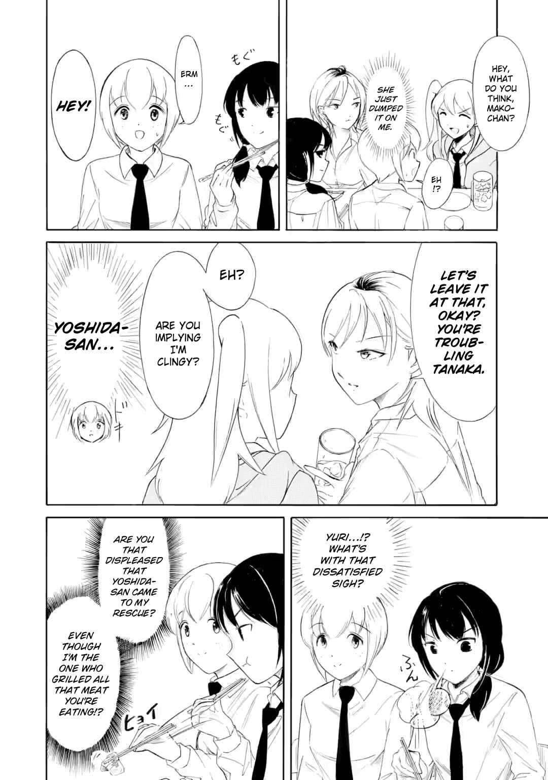 Chapter 238.1 - Page 6