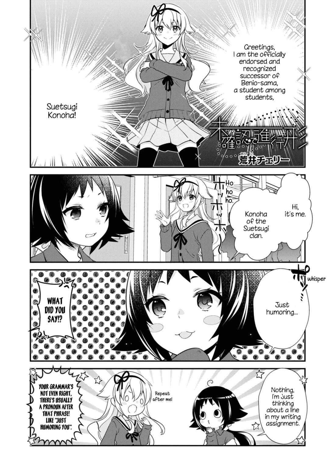 Chapter 172 - Page 1