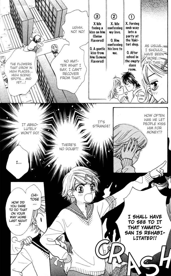 Chapter 2 - Page 3