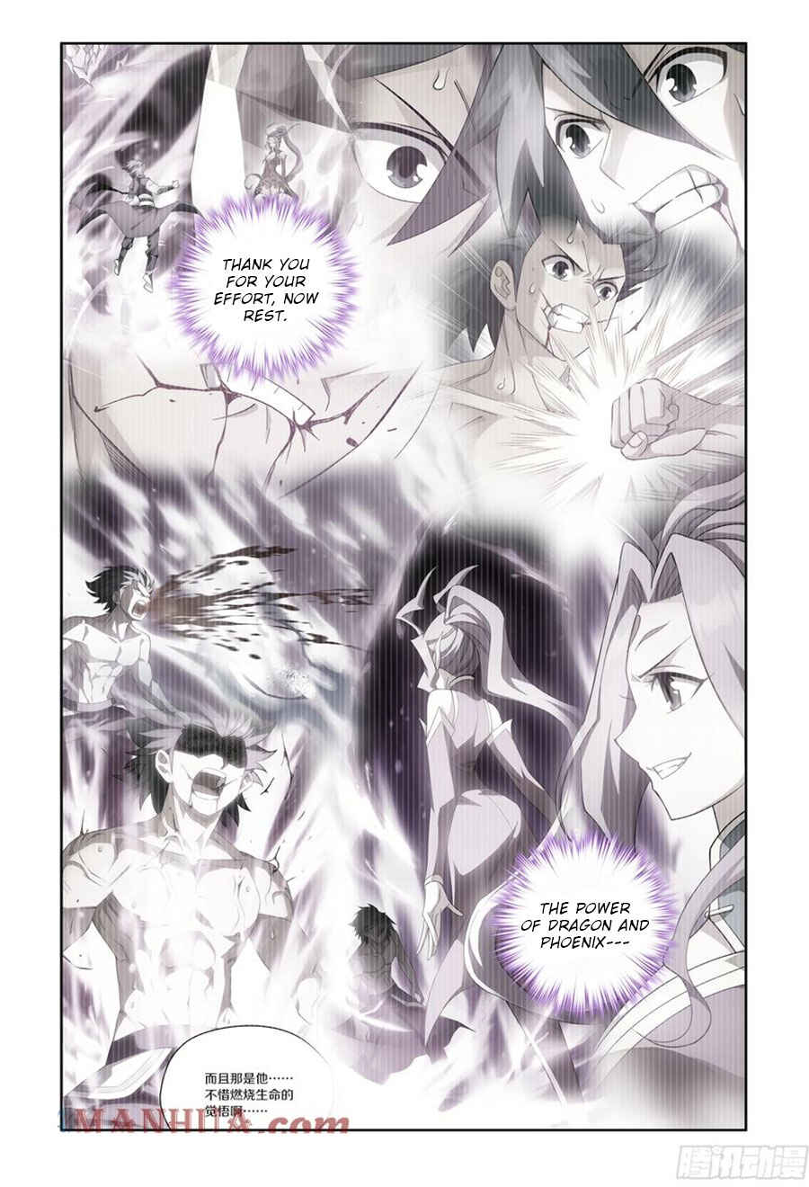 Chapter 404 - Page 14