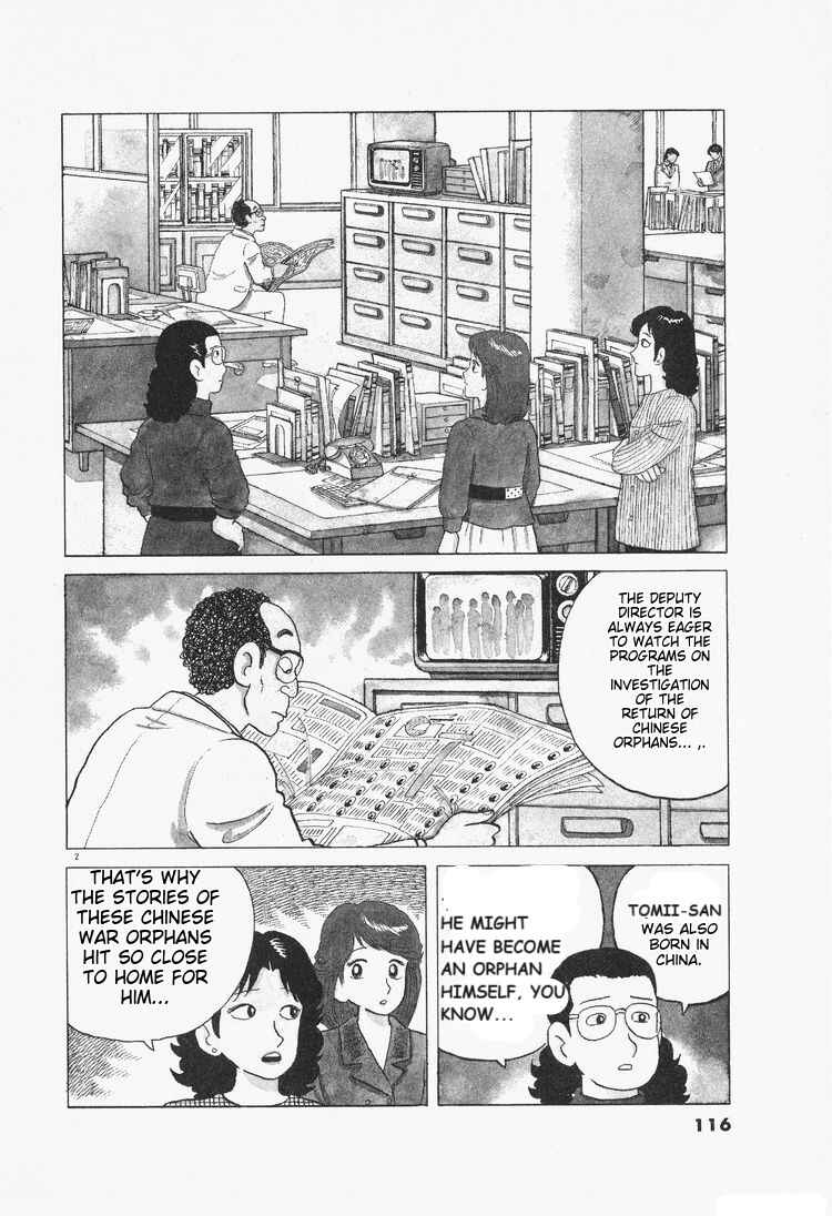 Chapter 77 - Page 2