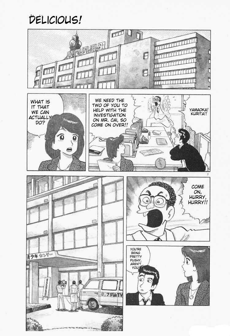 Chapter 77 - Page 7