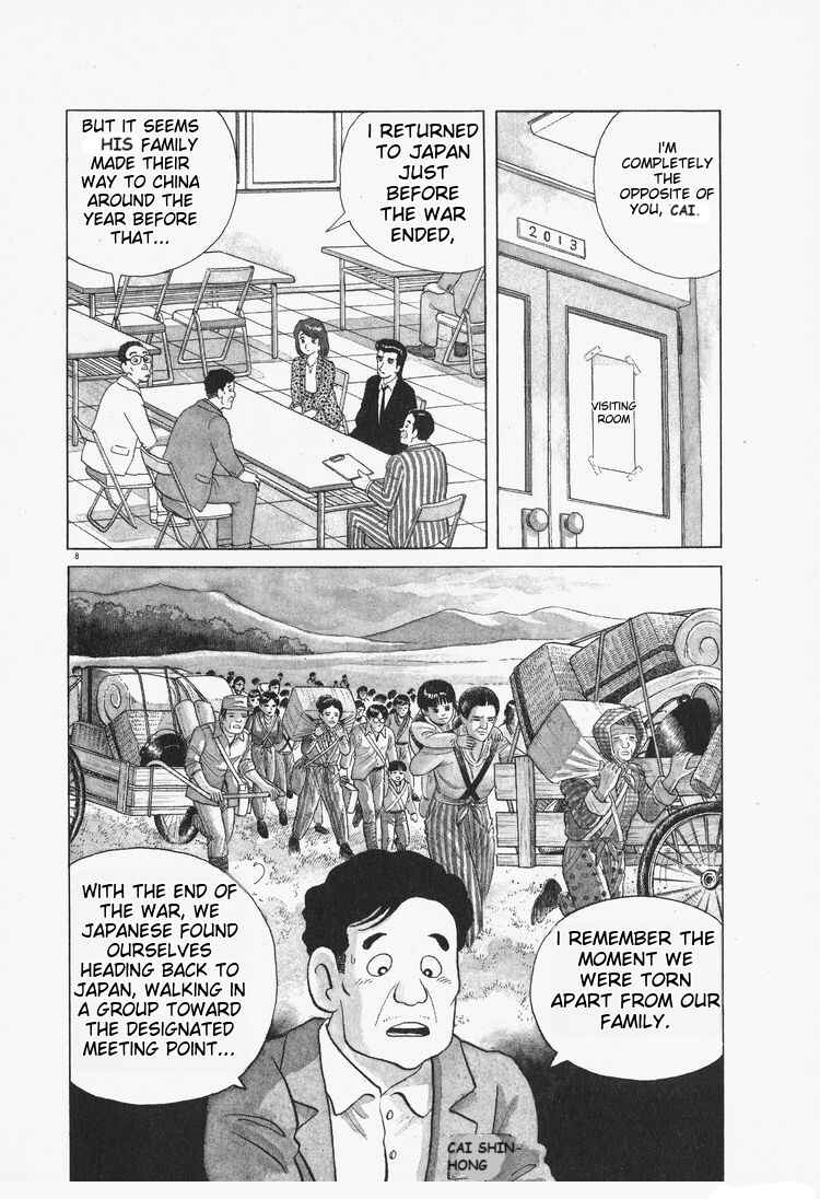 Chapter 77 - Page 8