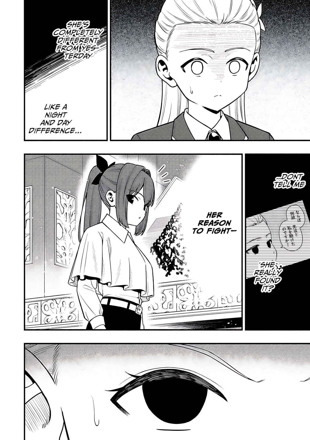 Chapter 32 - Page 4