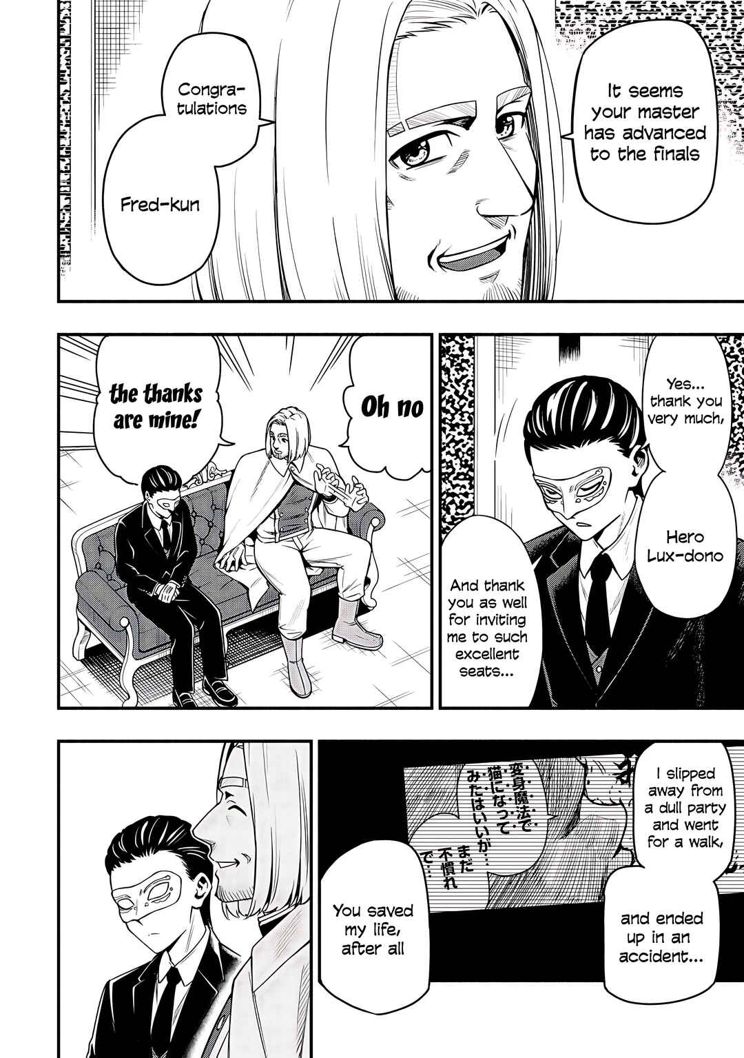 Chapter 32 - Page 6