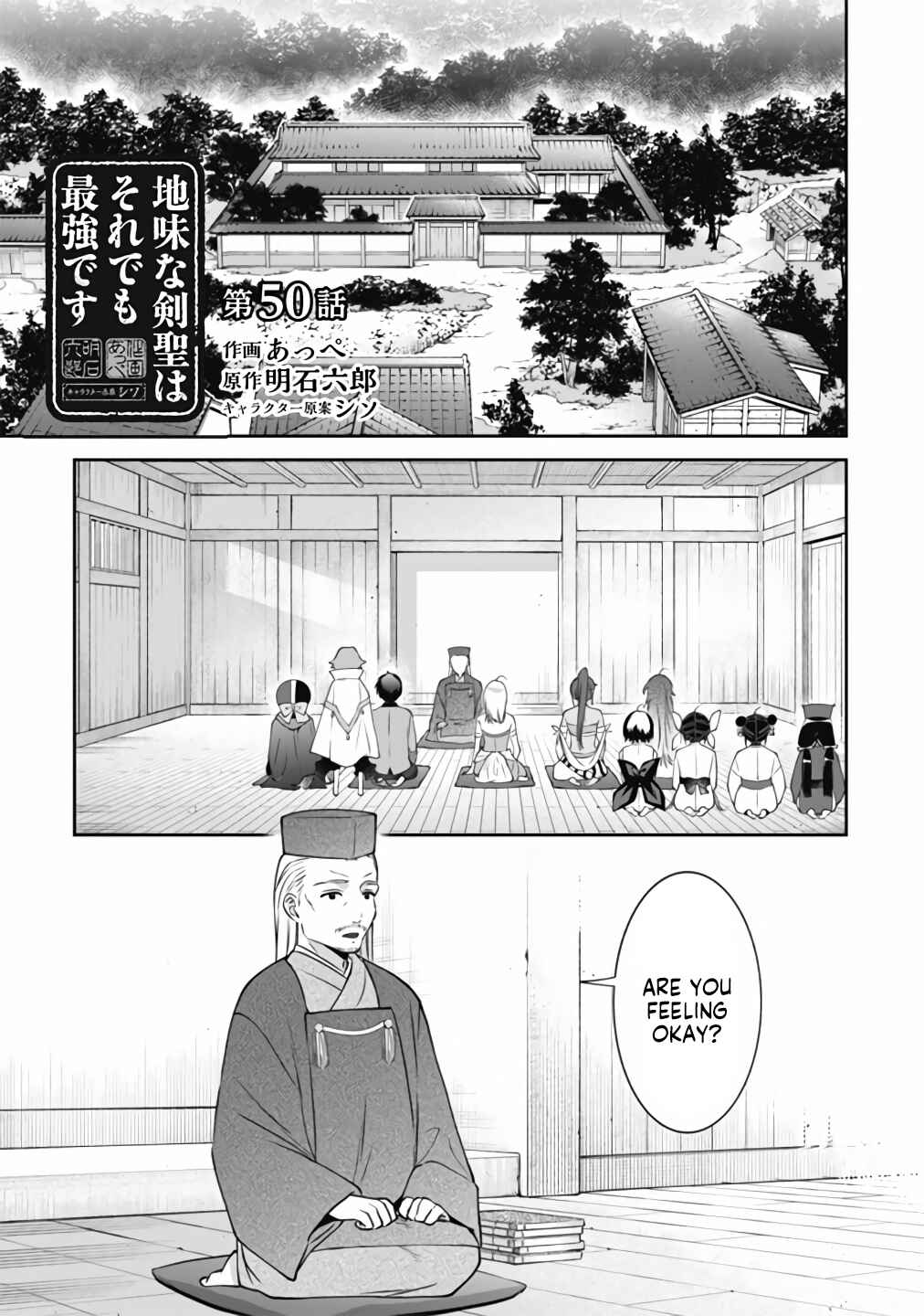 Chapter 50 - Page 2