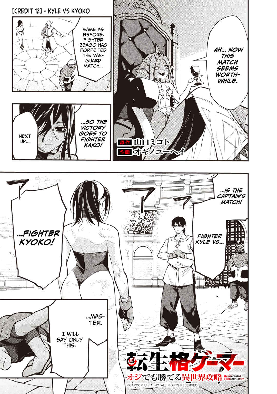 Chapter 12 - Page 2