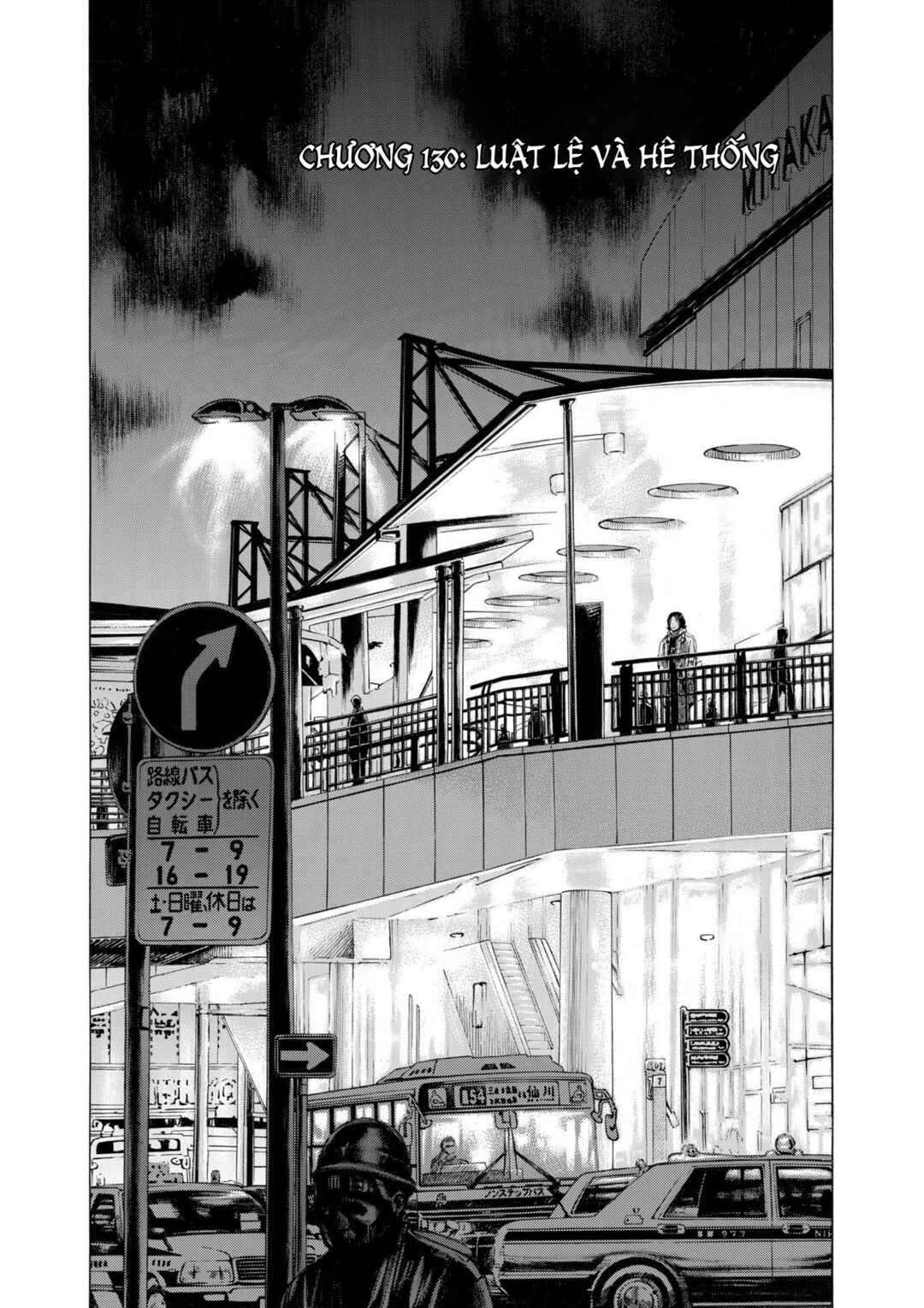 Chapter 3 - Page 2