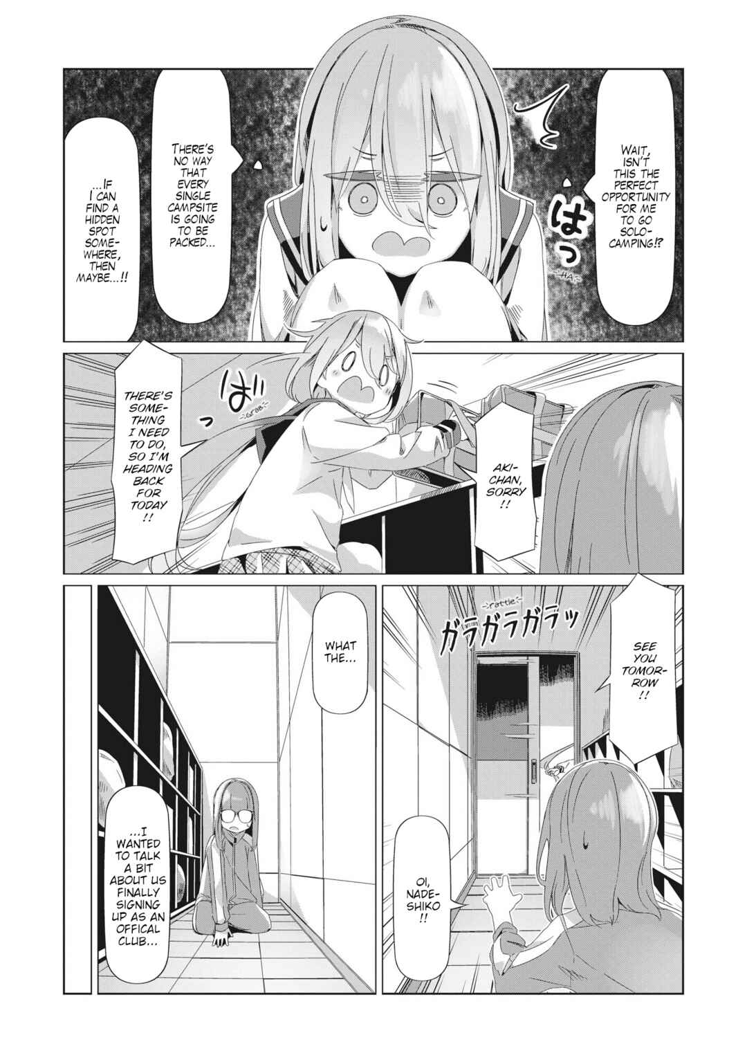 Chapter 87 - Page 19