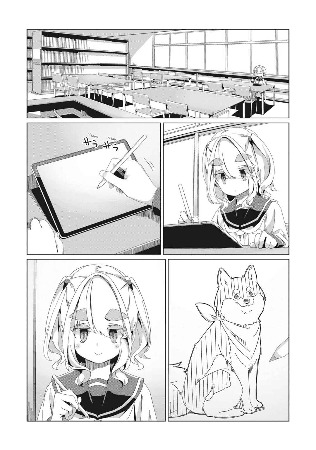 Chapter 87 - Page 5