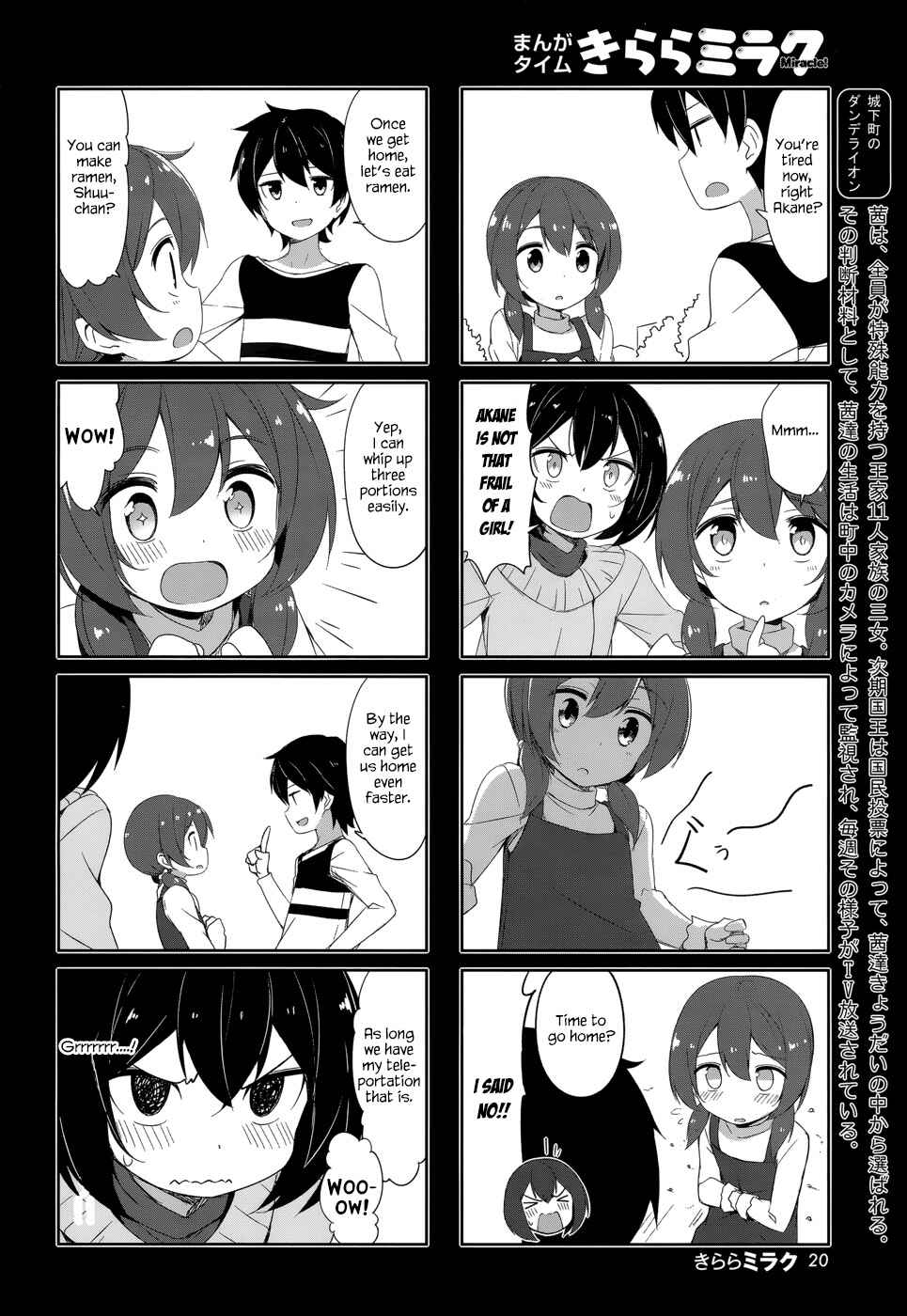 Chapter 29 - Page 2