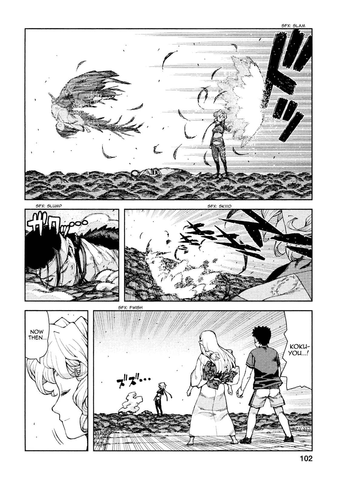 Chapter 70 - Page 8