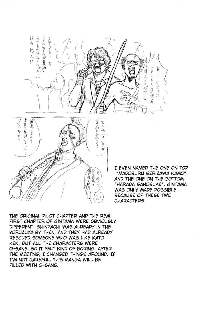 Chapter 47 - Page 22